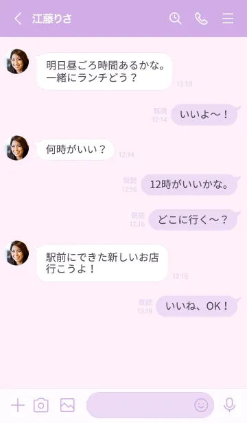 [LINE着せ替え] シンプルなアイコン☆パープル・ピンクの画像4