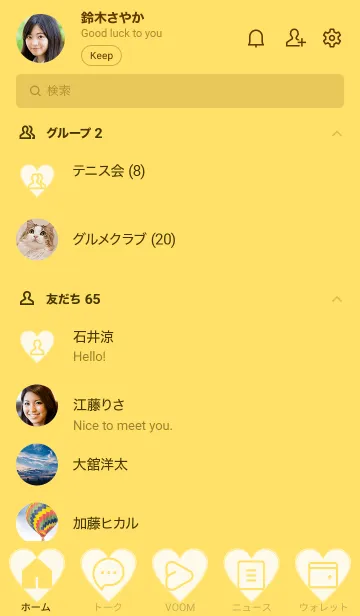 [LINE着せ替え] yellow color F09の画像2