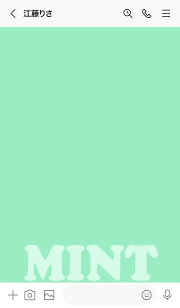 [LINE着せ替え] シンプル♫ミントの画像2