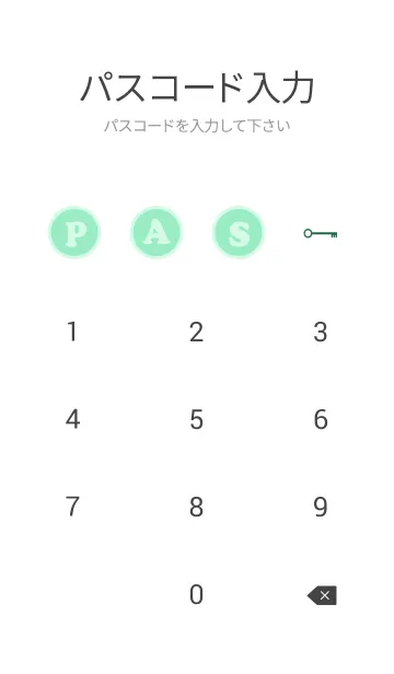 [LINE着せ替え] シンプル♫ミントの画像4