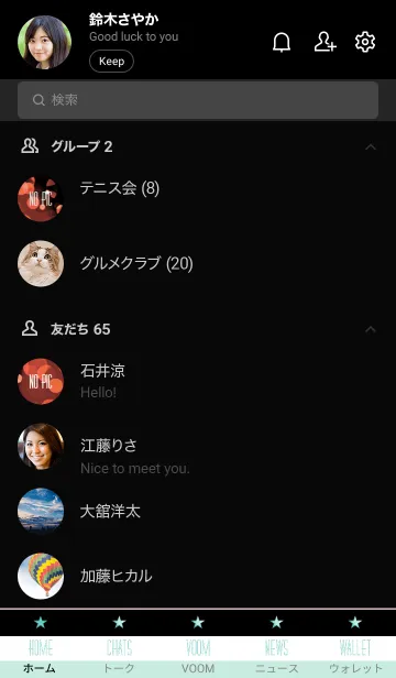 [LINE着せ替え] バブル スター 91の画像2