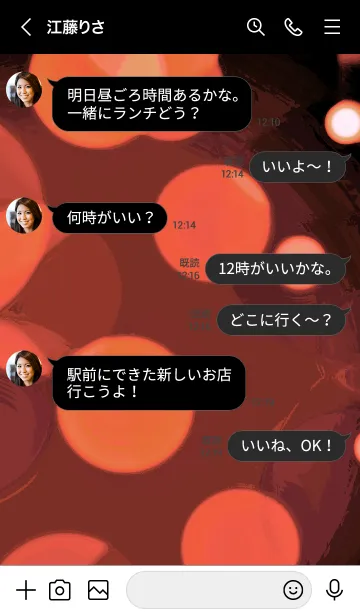 [LINE着せ替え] バブル スター 91の画像4