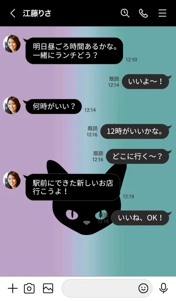 [LINE着せ替え] ブラック キャット 45の画像4