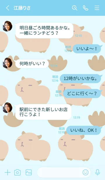 [LINE着せ替え] カピバラと足跡の着せ替え/ライトブルーの画像4