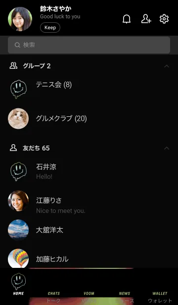 [LINE着せ替え] サイケデリック スマイル 223の画像2