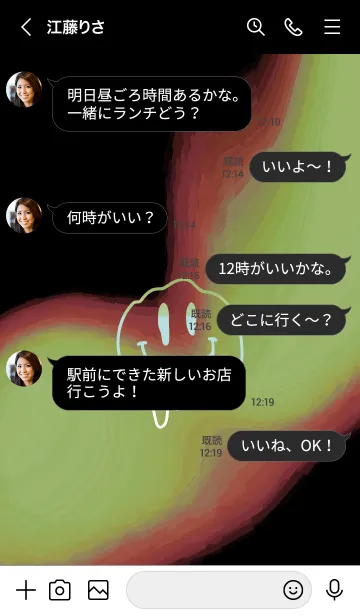 [LINE着せ替え] サイケデリック スマイル 223の画像4