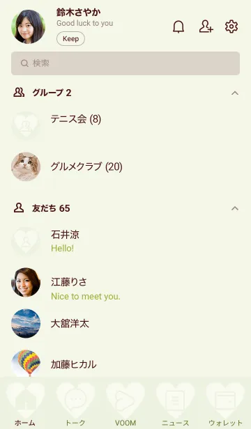 [LINE着せ替え] green color F13の画像2