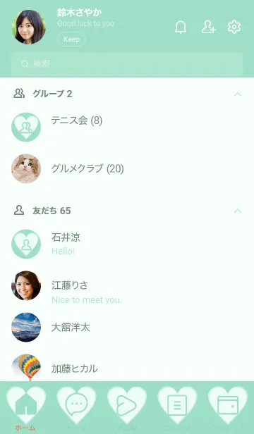 [LINE着せ替え] green color F15の画像2