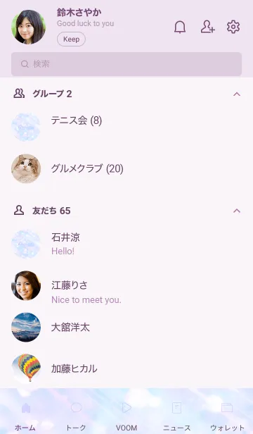 [LINE着せ替え] 虹色グリッター9／ナチュラルスタイルの画像2