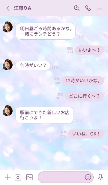 [LINE着せ替え] 虹色グリッター9／ナチュラルスタイルの画像4