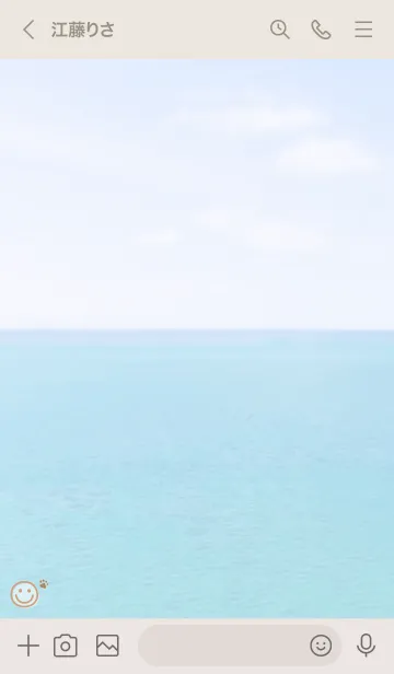 [LINE着せ替え] 海と空 肉球'オレンジ'の画像3