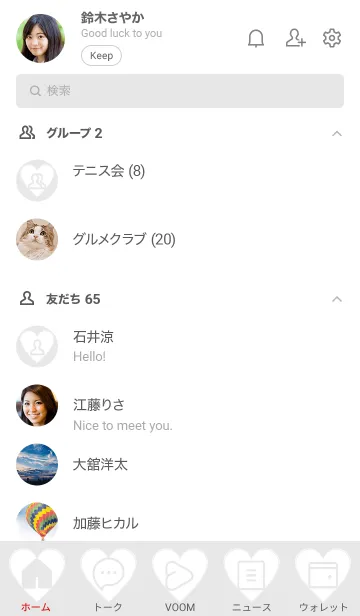 [LINE着せ替え] bw color F08の画像2