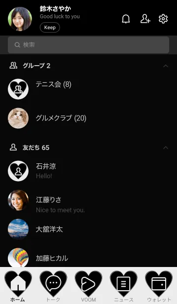 [LINE着せ替え] bw color F10の画像2
