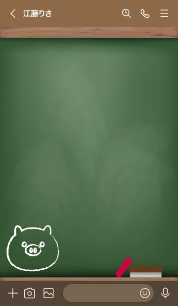 [LINE着せ替え] blackboard Pig 48の画像3