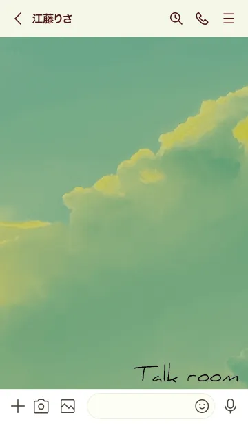 [LINE着せ替え] 黄緑 : 空と幸運のクローバーの画像3