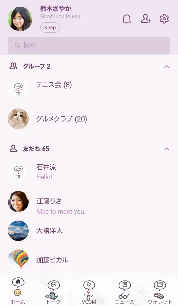 [LINE着せ替え] シンプルアイコン27♥ウィスタリア04_1の画像2
