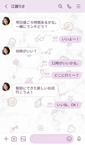 [LINE着せ替え] シンプルアイコン27♥ウィスタリア04_1の画像4