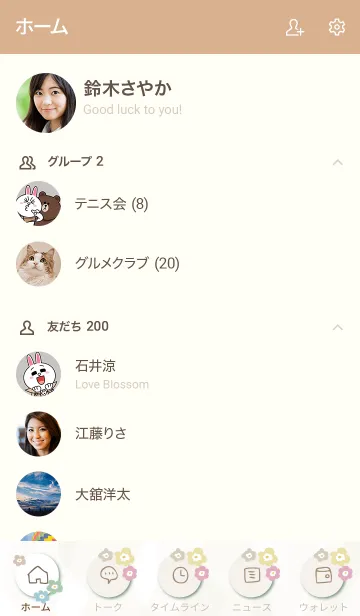 [LINE着せ替え] くすみカラー花々 ホワイト3の画像2