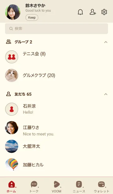 [LINE着せ替え] d88_25_ベージュ3-9の画像2