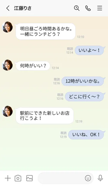 [LINE着せ替え] アンティークホワイト★ハニデュー.TKCの画像4