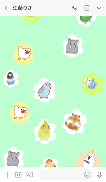 [LINE着せ替え] Cute animal and bird partyの画像4