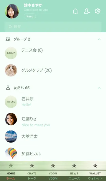 [LINE着せ替え] ザ メタル _87の画像2