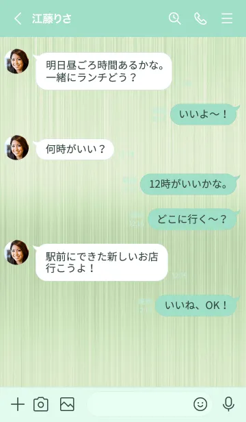 [LINE着せ替え] ザ メタル _87の画像4