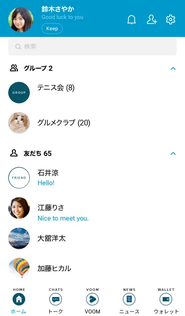 [LINE着せ替え] シンプル アイコン 9の画像2
