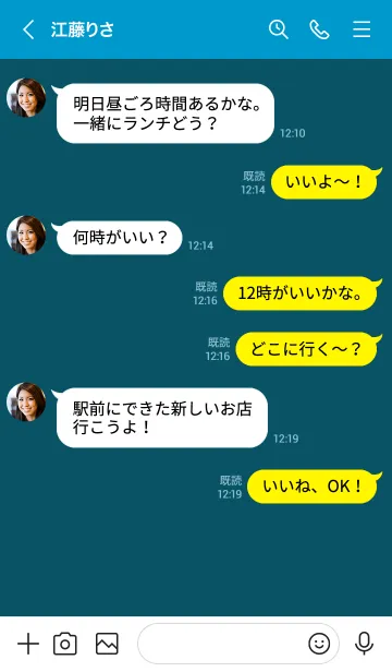 [LINE着せ替え] シンプル アイコン 9の画像4
