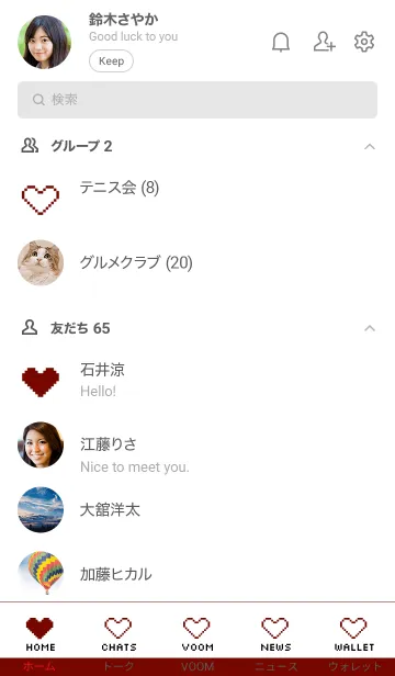 [LINE着せ替え] シンプル ドット ハート 026の画像2
