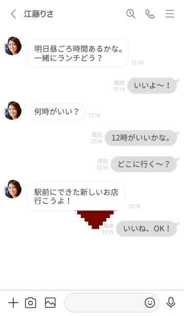 [LINE着せ替え] シンプル ドット ハート 026の画像4