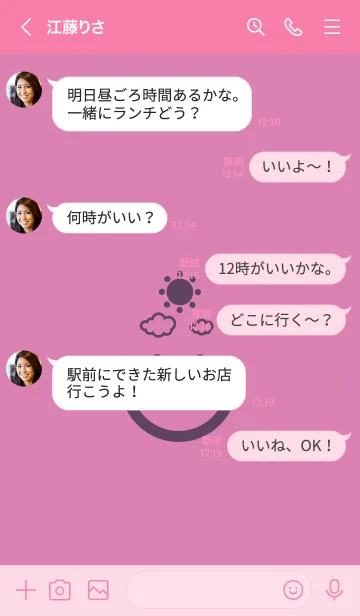 [LINE着せ替え] スマイル＆SUN オーキッドピンクの画像4