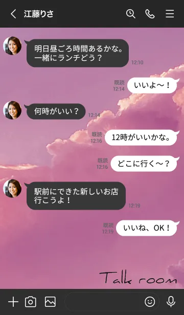 [LINE着せ替え] 黒とピンク : 空と幸運のクローバーの画像4