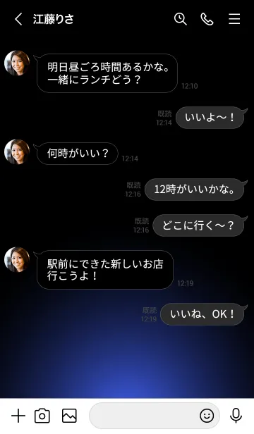 [LINE着せ替え] SILVER LIGHT ICON THEME -Neon Blue-の画像4