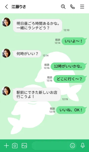 [LINE着せ替え] 幸せのシロイルカ/蛍光グリーンの画像4