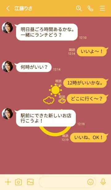 [LINE着せ替え] スマイル＆SUN クラーレットの画像4