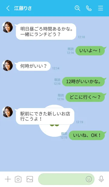 [LINE着せ替え] ミニ フラワー 119の画像4