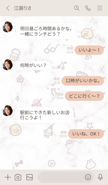 [LINE着せ替え] シンプルアイコン27♥グレージュ02_1の画像4