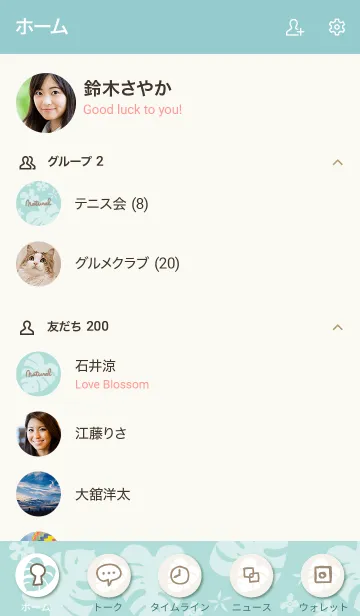 [LINE着せ替え] モンステラ 白 ランダム12の画像2