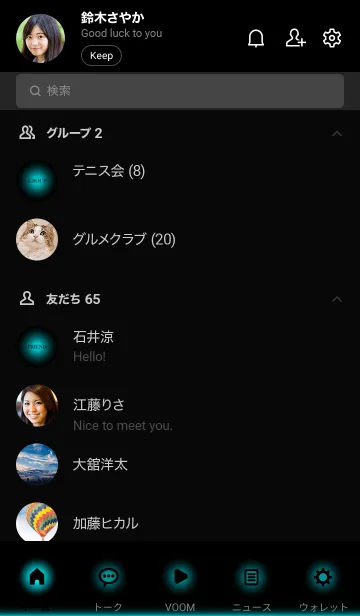 [LINE着せ替え] BLACK LIGHT ICON THEME-MEKYM 14の画像2