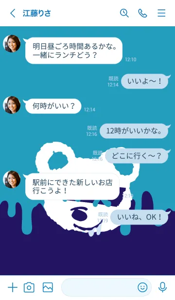 [LINE着せ替え] バッド べア 38の画像4