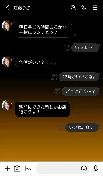 [LINE着せ替え] シンプル ダーク アイコン 17の画像4