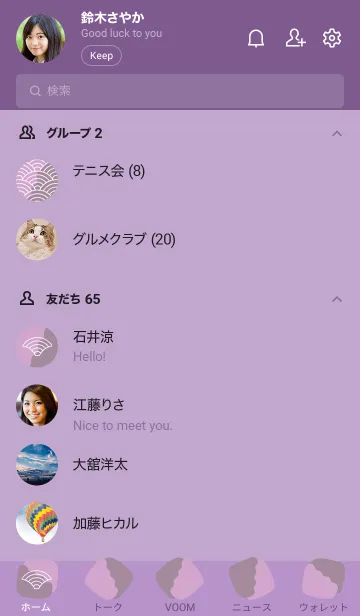 [LINE着せ替え] ジャパニーズ パターン 291の画像2