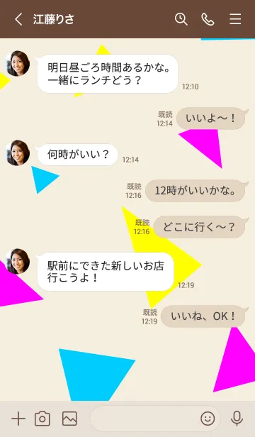 [LINE着せ替え] 3色三角16の画像4