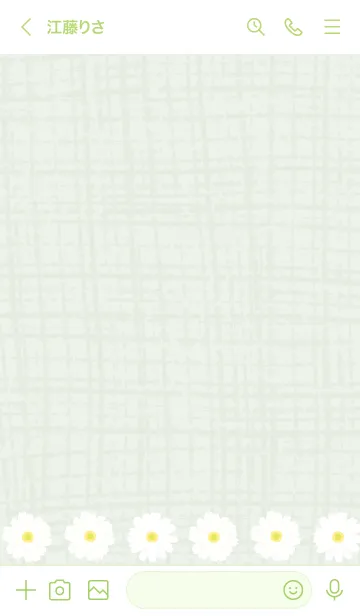 [LINE着せ替え] シンプル マーガレット27の画像3