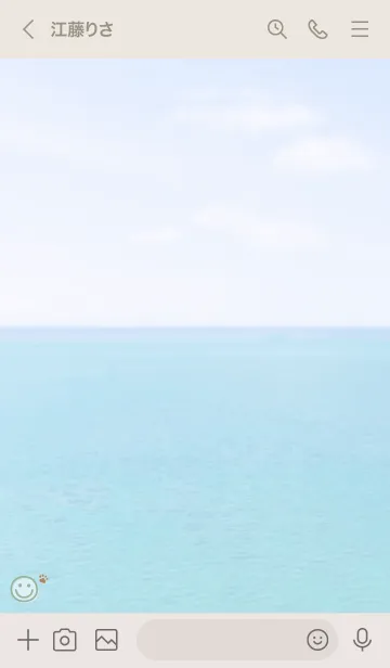 [LINE着せ替え] 海と空 肉球'グリーン'の画像3