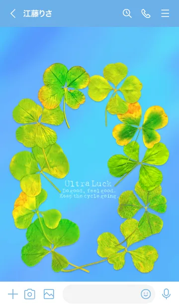 [LINE着せ替え] 本物ラッキークローバーズ #Deluxe46の画像3