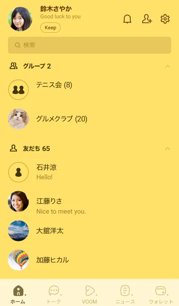 [LINE着せ替え] D89_26_イエロー4-3の画像2