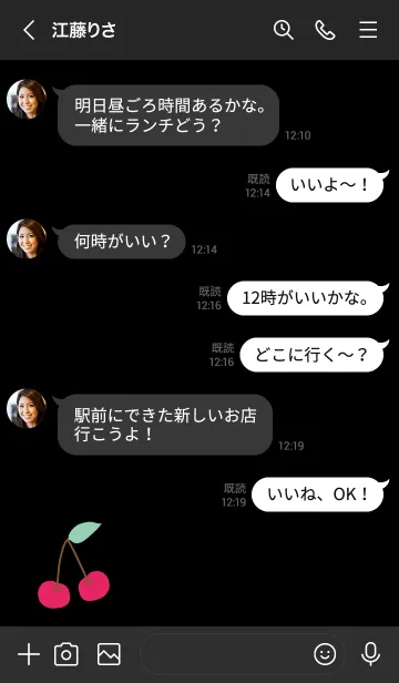 [LINE着せ替え] シンプル さくらんぼ2の画像4