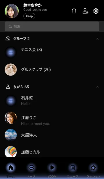 [LINE着せ替え] SIMPLE LIGHT ICON-GRADATION 11の画像2